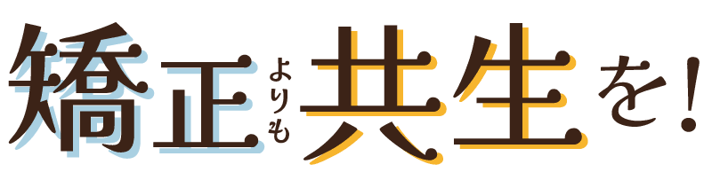 出張しつけ専門　DOGLIFECorinth~13:13~